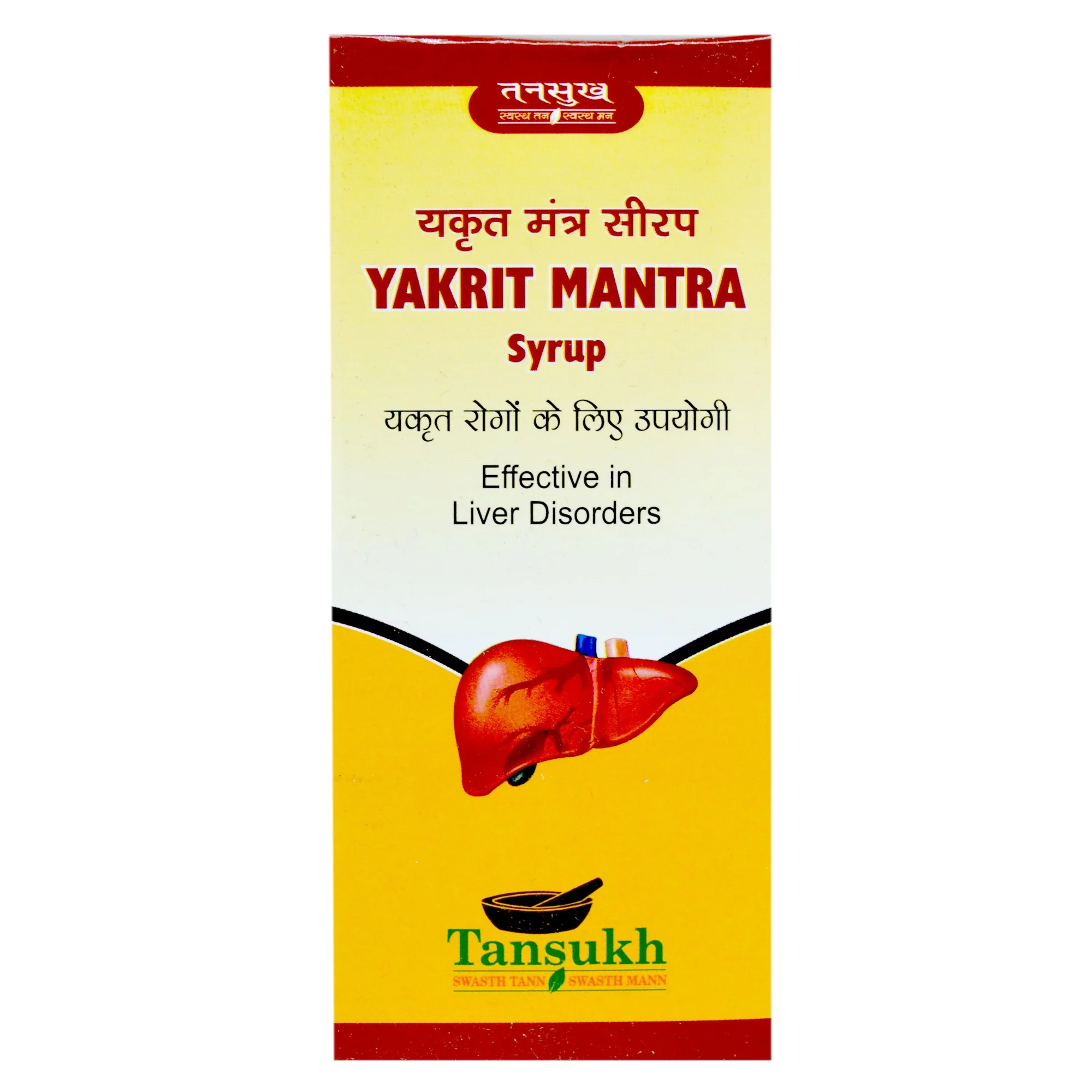 Tansukh Yakrit Mantra Syrup (Liver Tonic)
